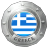 EURO 2012 - Grèce
