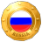 EURO 2012 - Russia